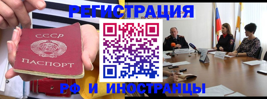 временная регистрация поиск в Великом Устюге