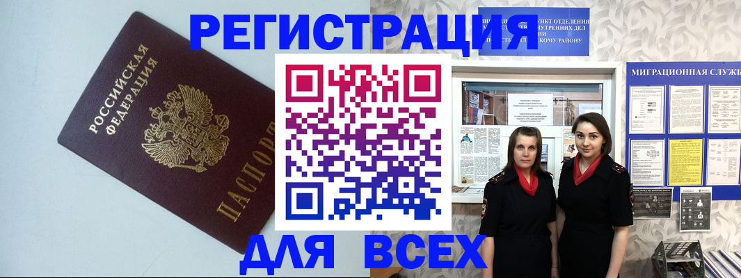 регистрация для школы в Великом Устюге