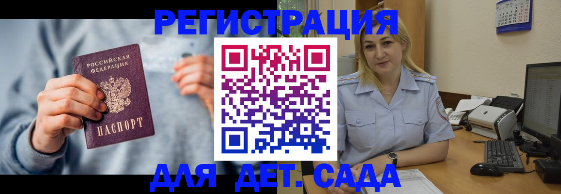 миграционный учет в Великом Устюге