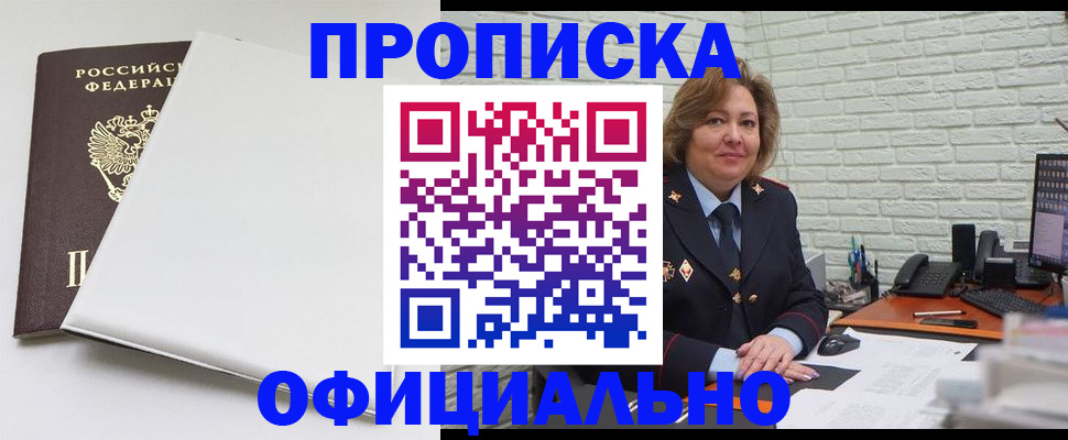 временная регистрация 2025 в Великом Устюге