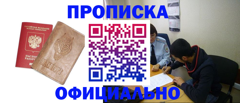 форма 3 в Великом Устюге